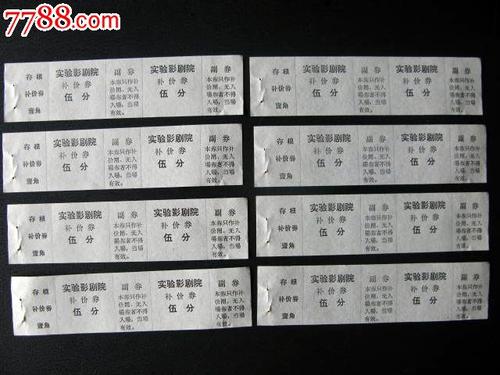 相模女子大学艺术文凭证书